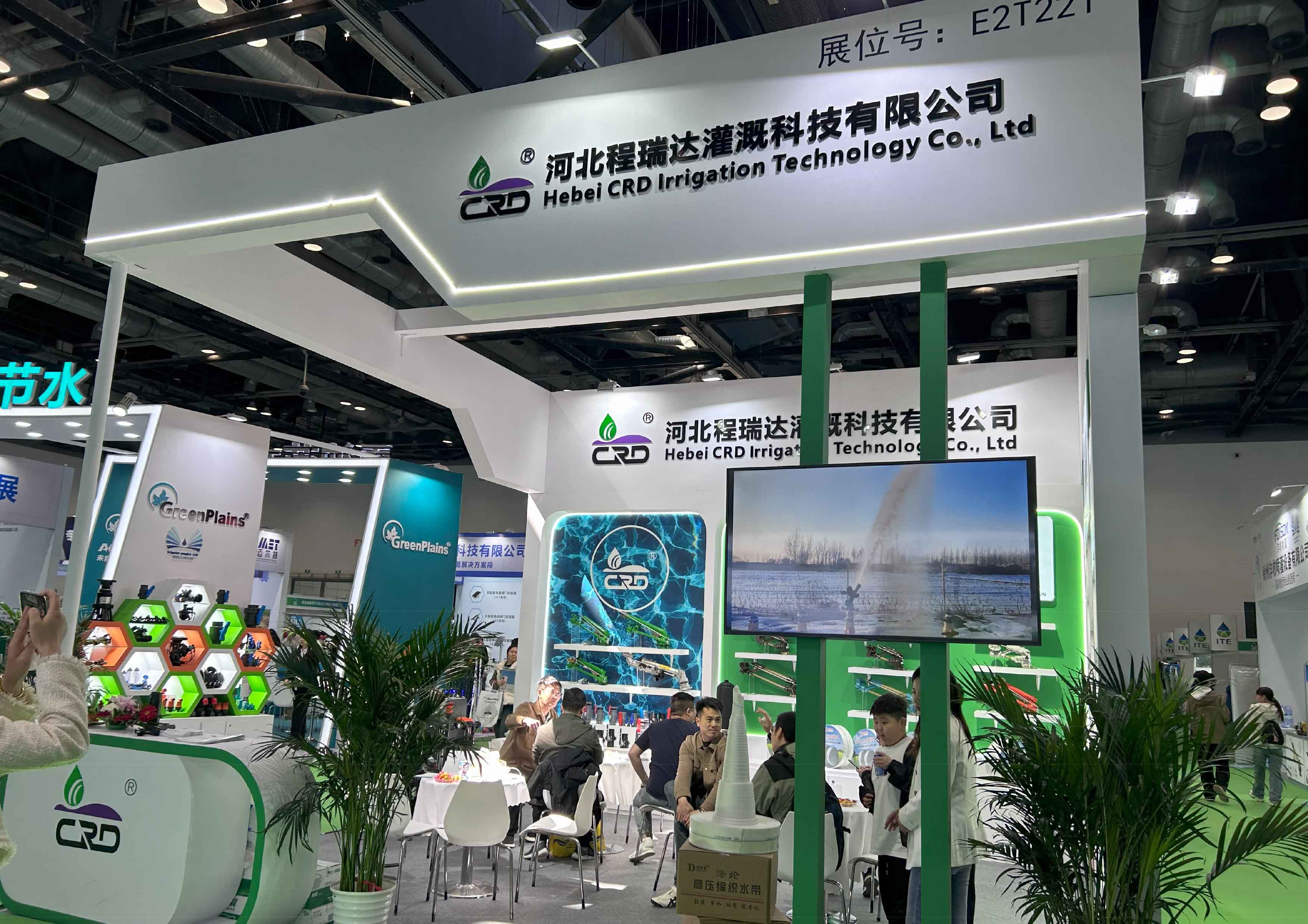辽宁河北程瑞达灌溉科技有限公司参加世界灌溉科技大会